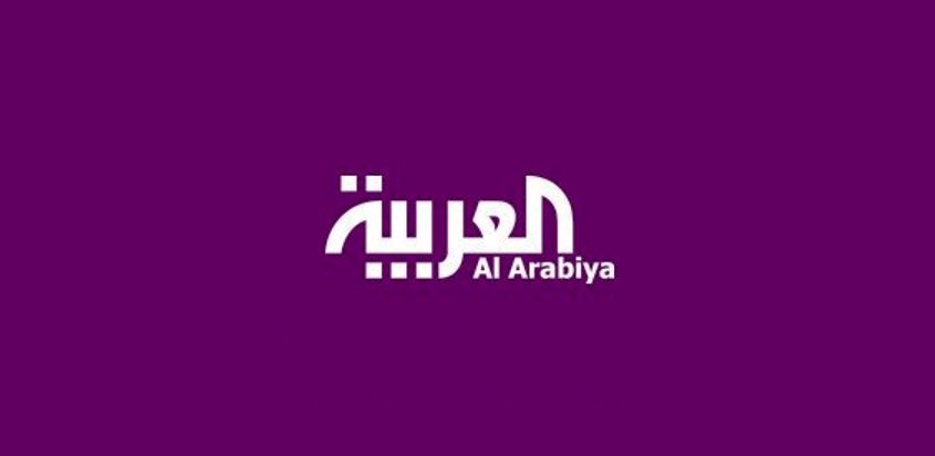 Arabic (al arabiya) العربية